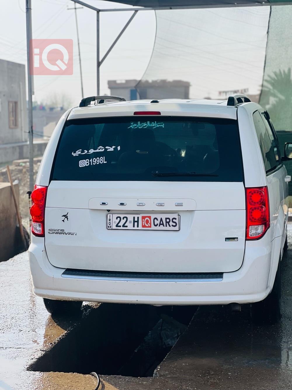 دودج كارافان